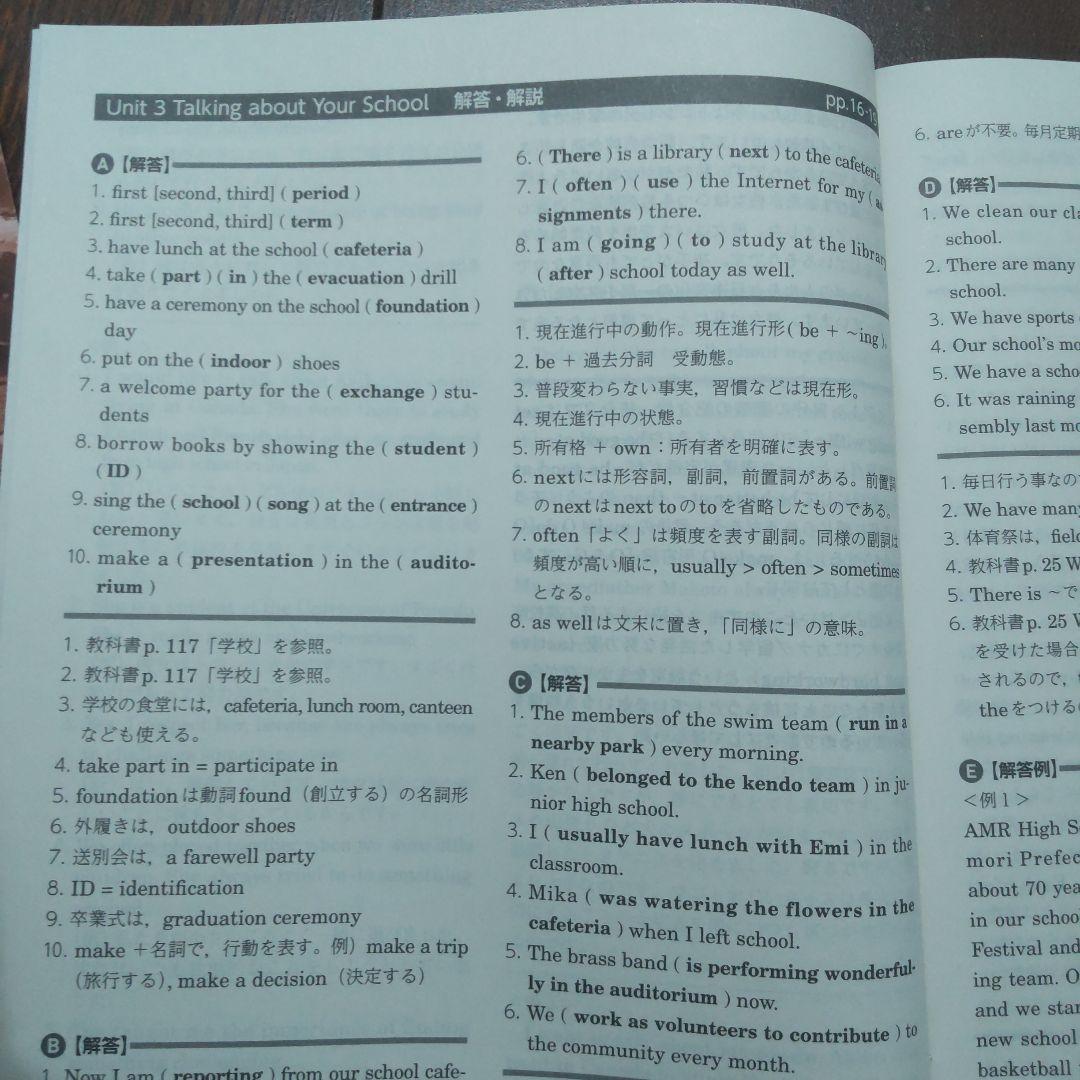 Genius ライティングノート 英語論理表現Ⅰ