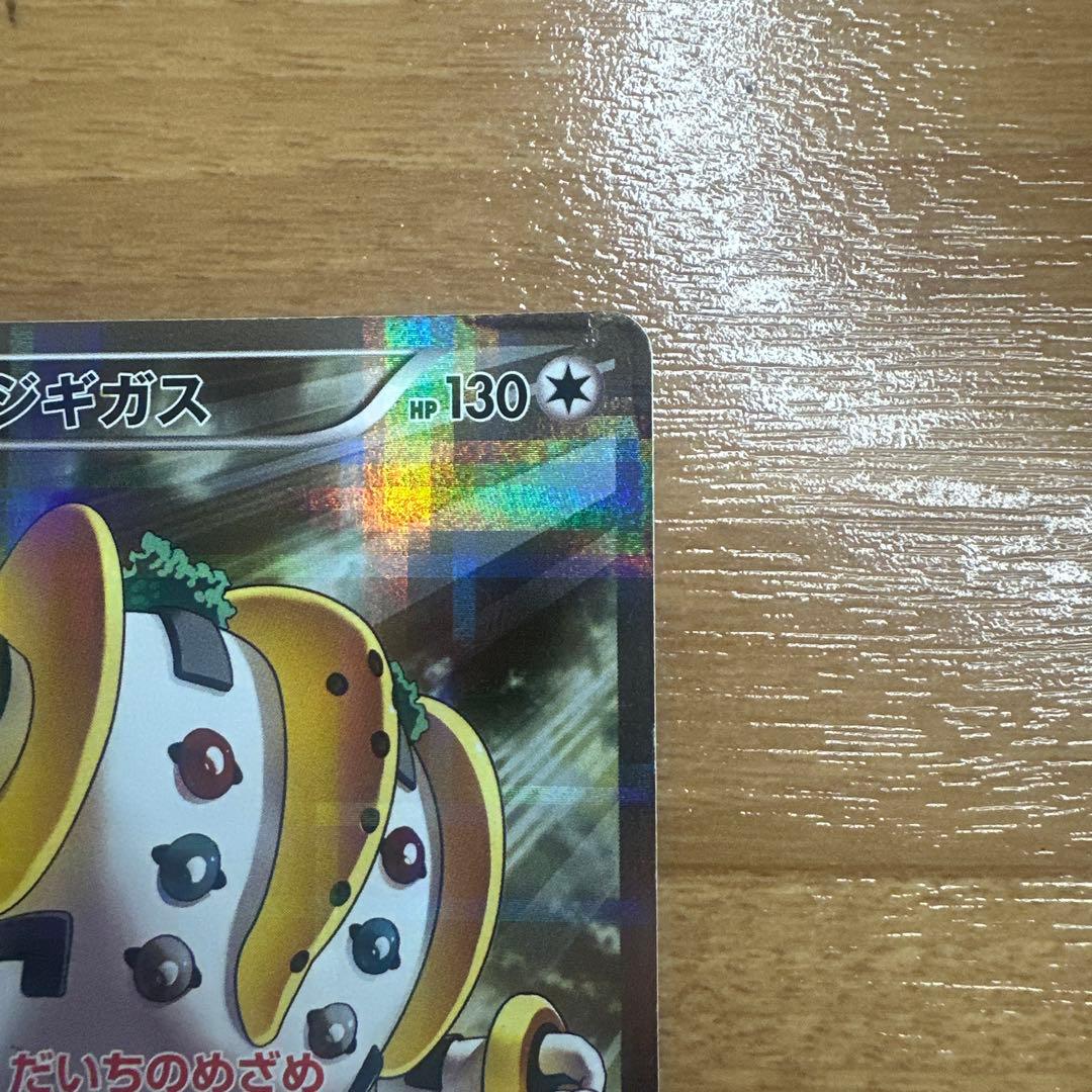 ダークライ　レジギガス 幻・伝説キラコレクション023/027 024/036