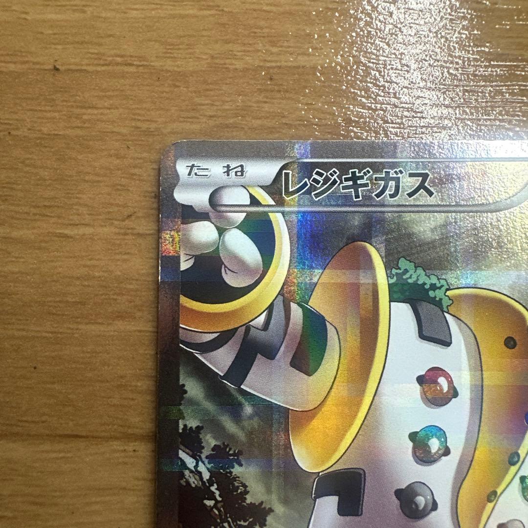 ダークライ　レジギガス 幻・伝説キラコレクション023/027 024/036