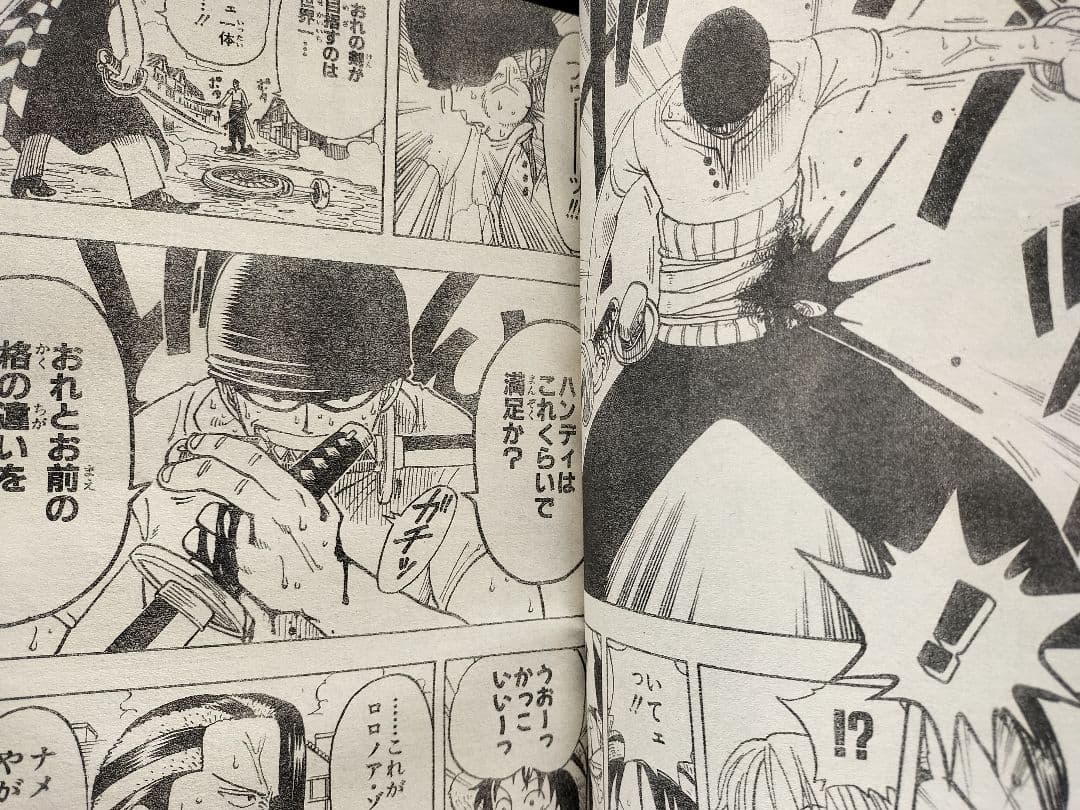 【週刊少年ジャンプ1997年50号】ワンピース　ワイドカラーポスター付き