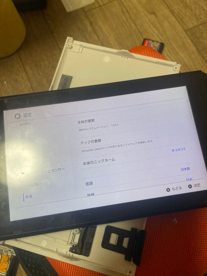 Nintendo switch本体メイン基盤のみ