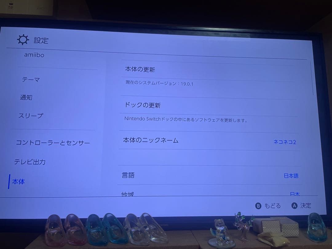 Nintendo switch本体メイン基盤のみ