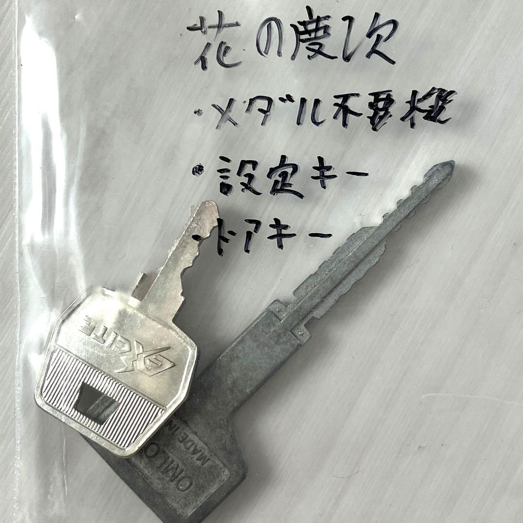 送料込み　花の慶次　天を穿つ戦槍　スロット実機　ドア・設定キー　不要機付き