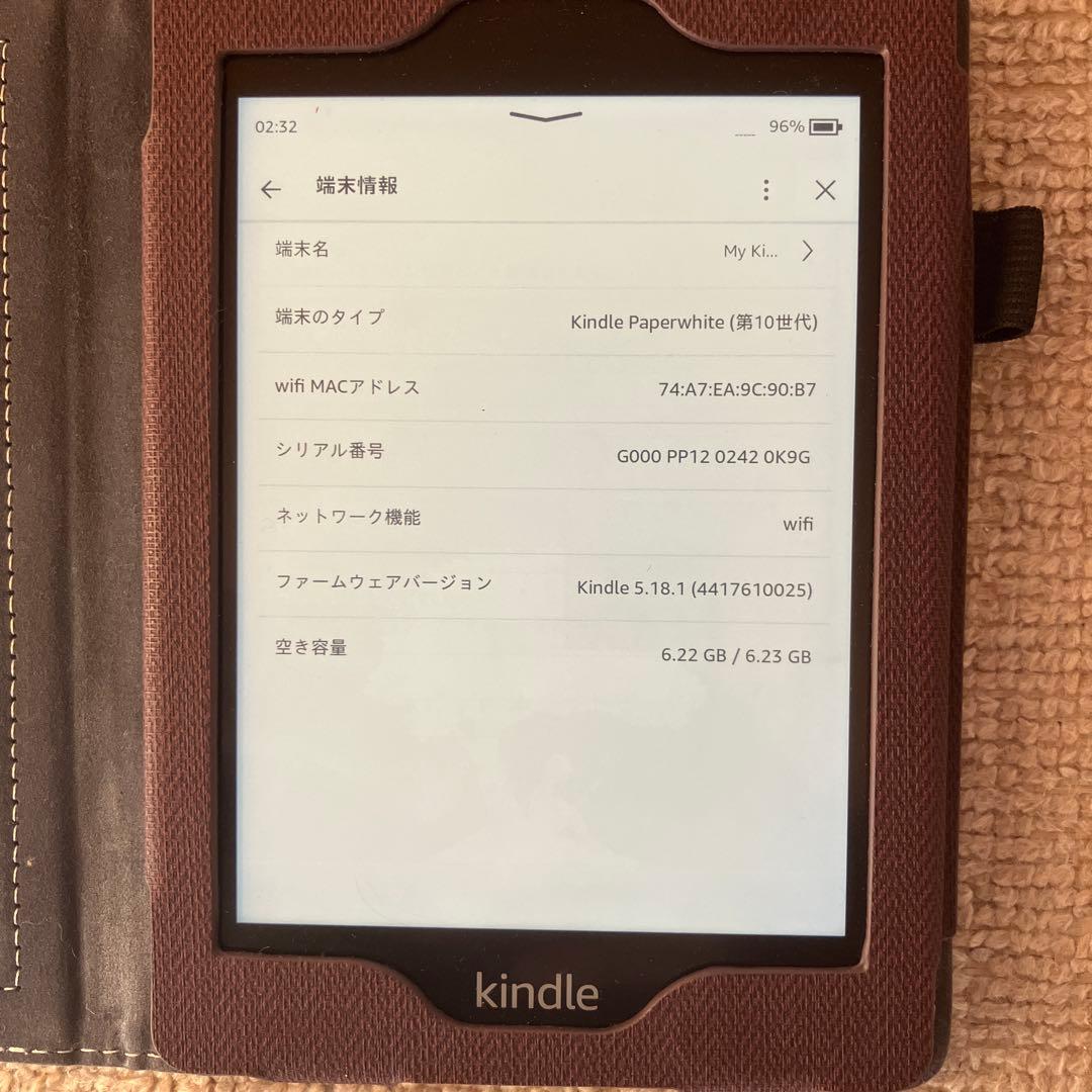 【動作確認済・初期化済】Kindle 第10世代 8ギガモデル　カバー付き！