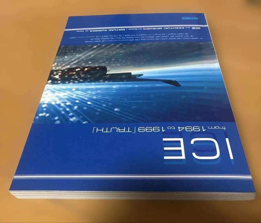 レア　ICE from 1994 to 1999 [TRUTH] バンドスコア