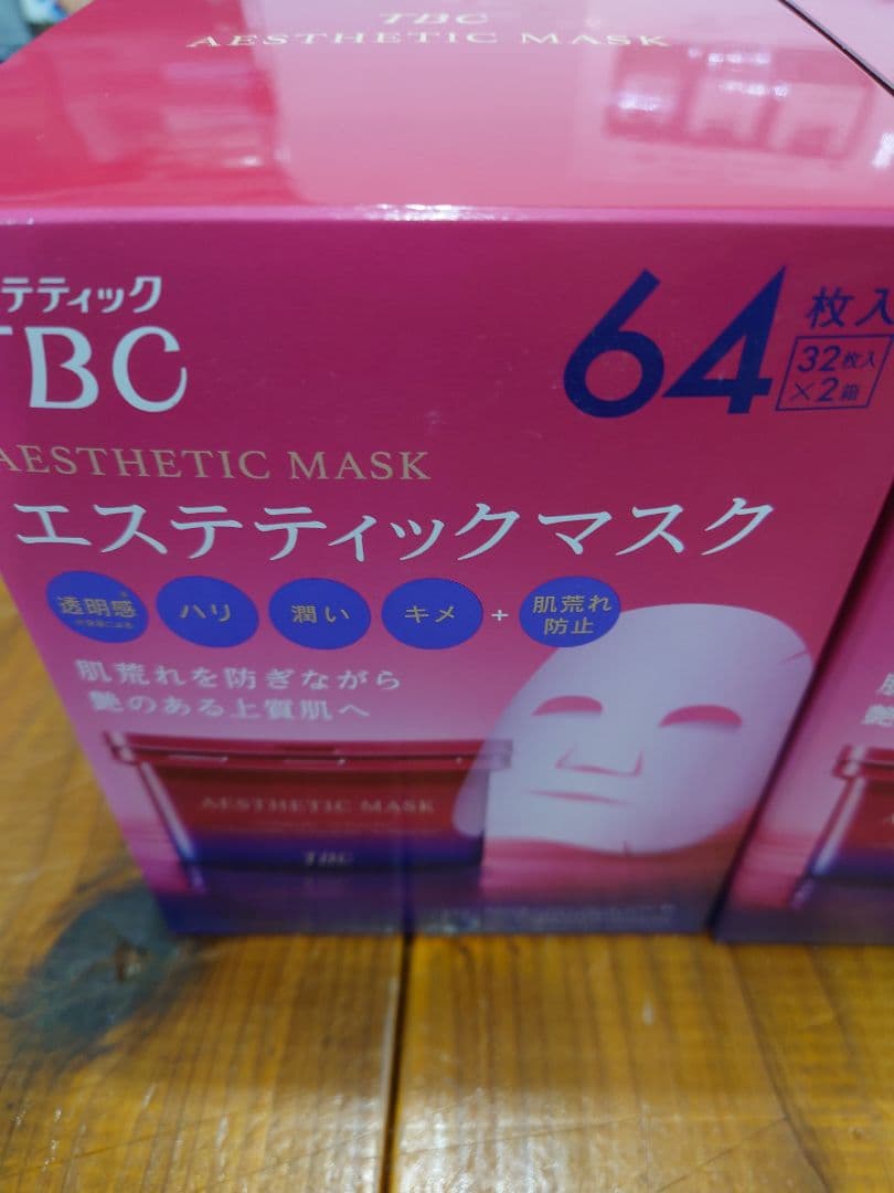 新品TBC エステティックマスク 64枚入り　4箱セット
