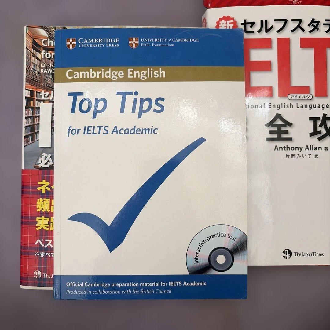 IELTS 試験対策 教材セット　入手困難品