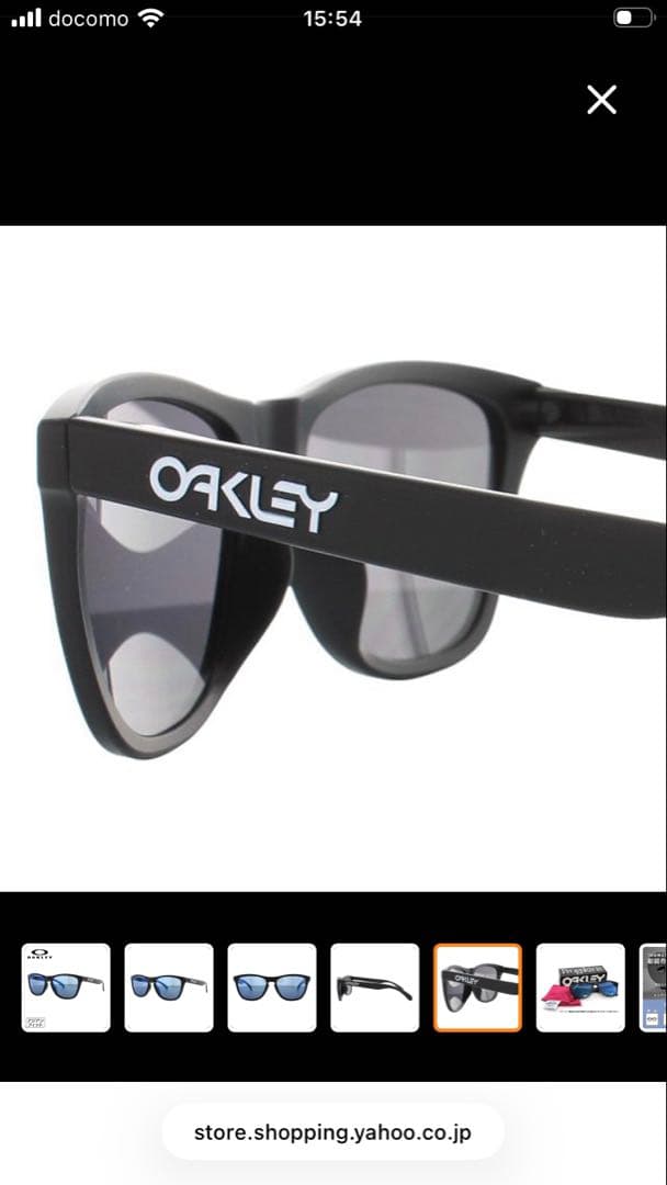 OAKLEY フロッグスキン アジアンフィット OO9245-06