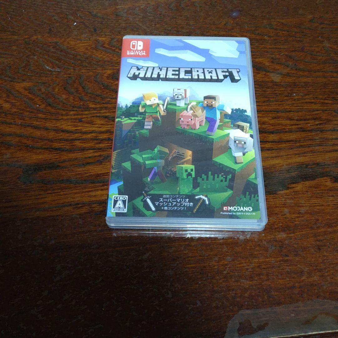Minecraftソフト、攻略本2冊