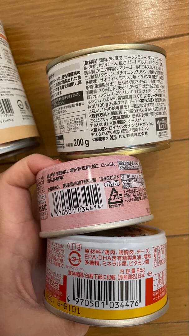 ペットおやつ餌新品未開封まとめ売り♡送料無料♡1