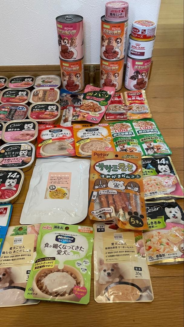 ペットおやつ餌新品未開封まとめ売り♡送料無料♡1