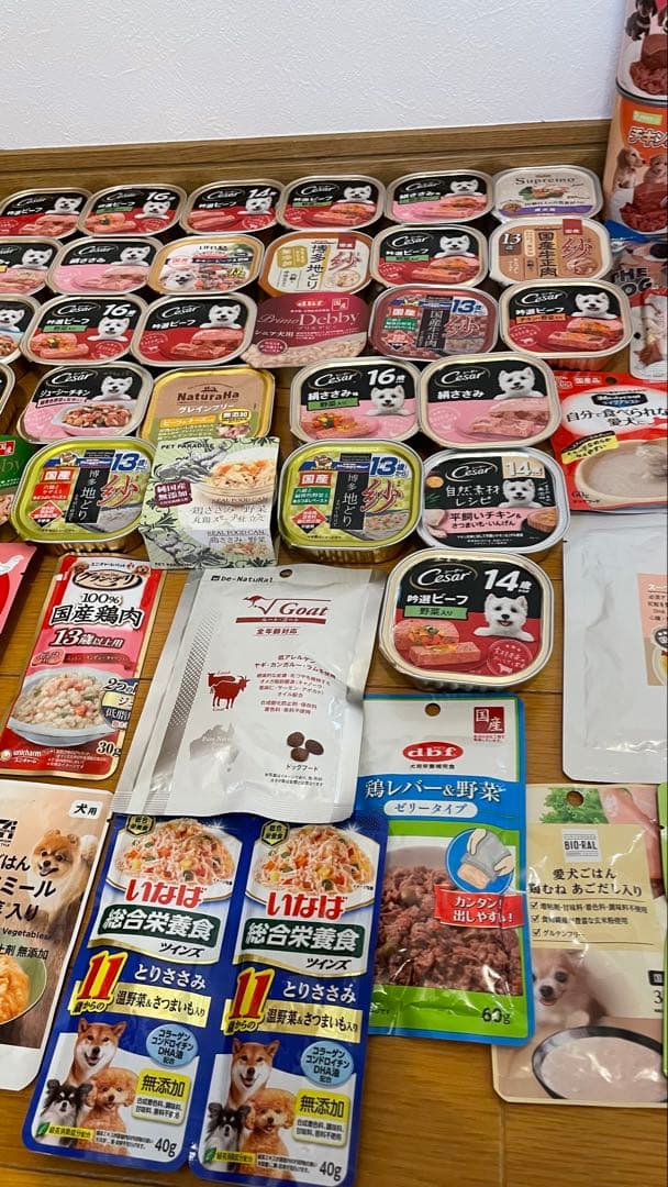 ペットおやつ餌新品未開封まとめ売り♡送料無料♡1