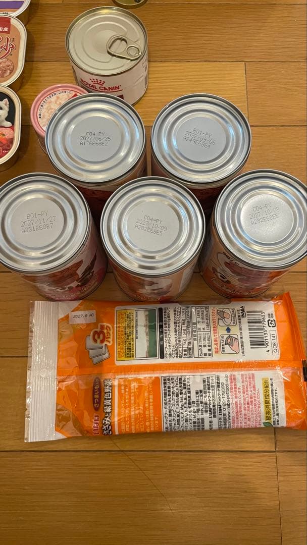 ペットおやつ餌新品未開封まとめ売り♡送料無料♡1
