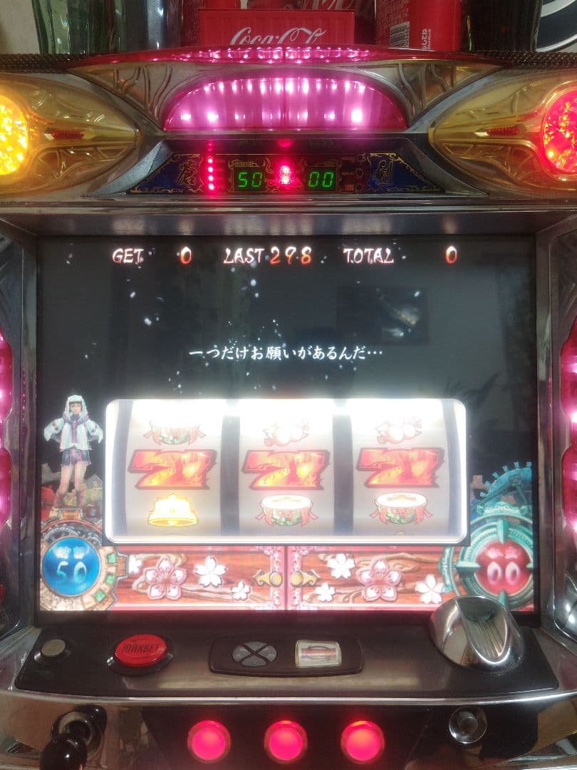パチスロ　新鬼武者　茜パネル　5号機　実機　不要機付き　✨️送料無料 ✨️