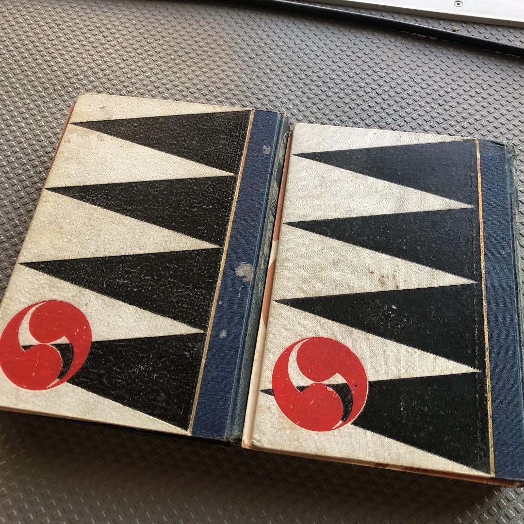 赤穂誠忠録 (上巻、下巻）