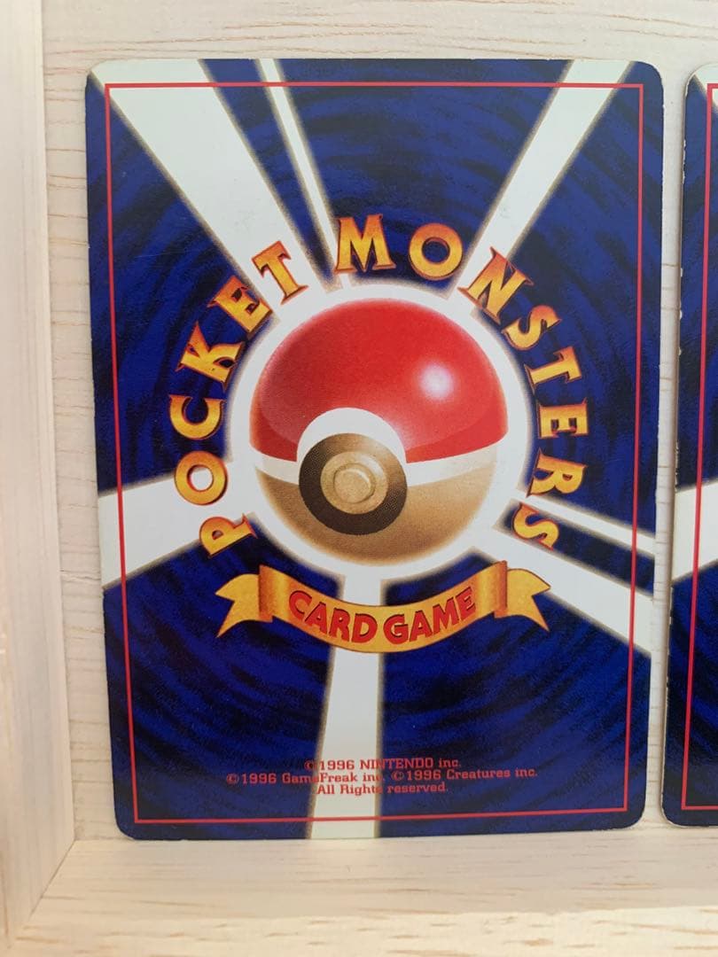 ポケモンカード 旧裏 フシギダネ 3枚(青版)
