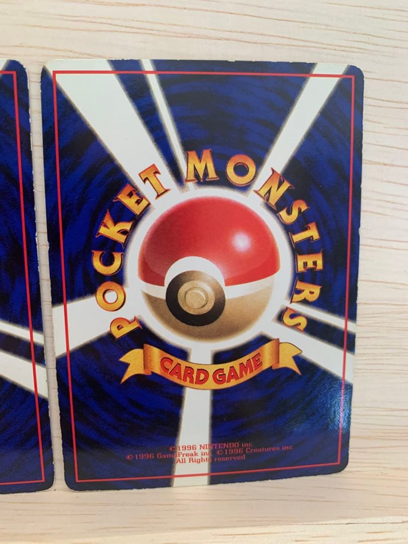 ポケモンカード 旧裏 フシギダネ 3枚(青版)