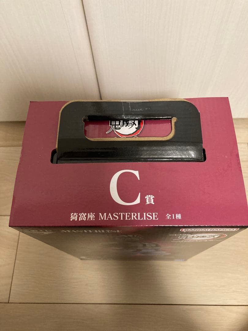 鬼滅の刃　1番くじ　猗窩座　C賞 D賞　ラストワン賞　マスターライズ　3箱セット