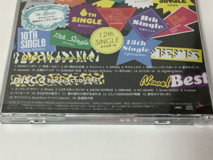 邦楽 NEWS BEST