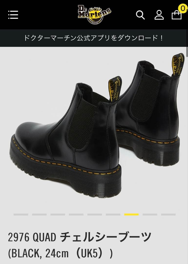 Dr. Martens ブラック チェルシーブーツ 厚底