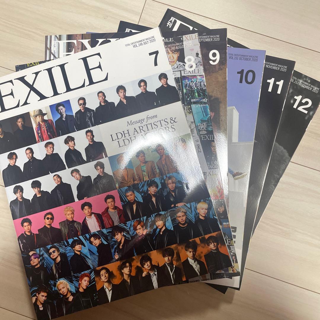 月刊EXILE   2020年1〜12月号、2021年1〜12月号ポストカード付