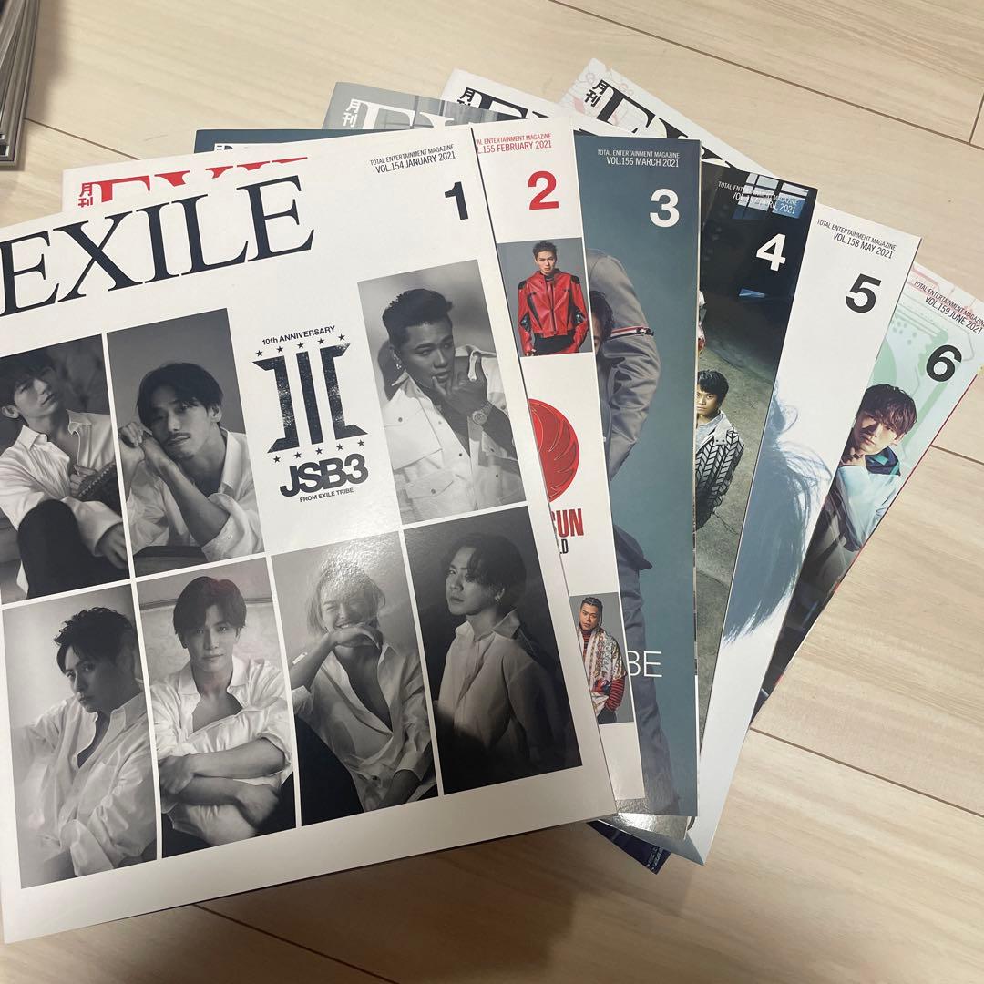 月刊EXILE   2020年1〜12月号、2021年1〜12月号ポストカード付