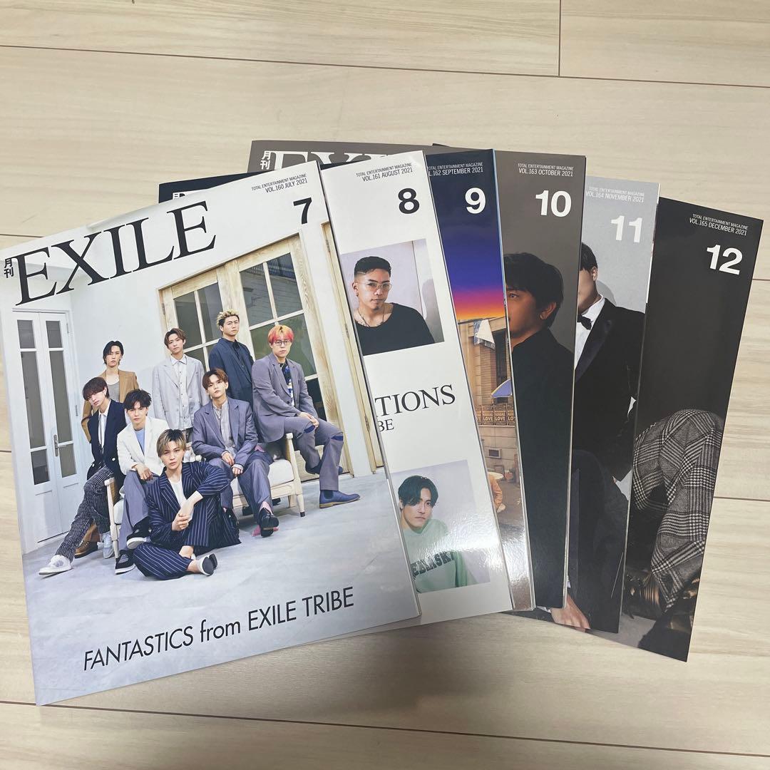 月刊EXILE   2020年1〜12月号、2021年1〜12月号ポストカード付