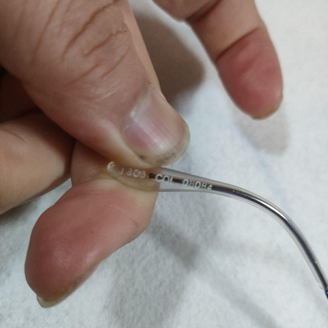 259 ジルサンダー　サングラス　度無　J305