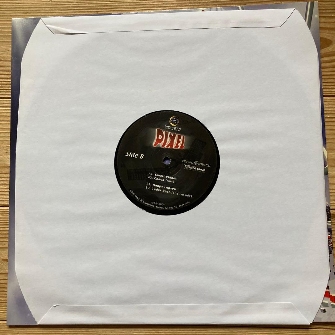 2005 Pixel – Reality Strikes Back EP