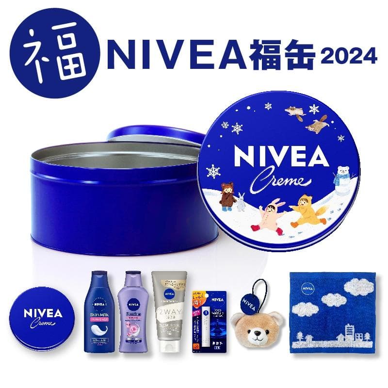【新品未使用】花王　ニベア福缶２０２４+通販生活の薄焼いわし2袋