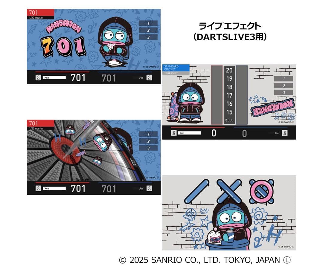 サンリオ ダーツセット Solid&Cool ハンギョドン 2025 レア