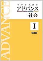 【最新版・新品・未使用】アドバンス・育伸社テストセット