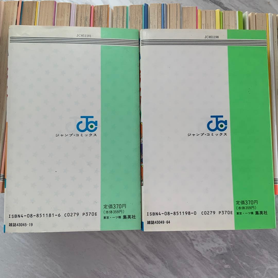 Dr.スランプ 全18巻セット