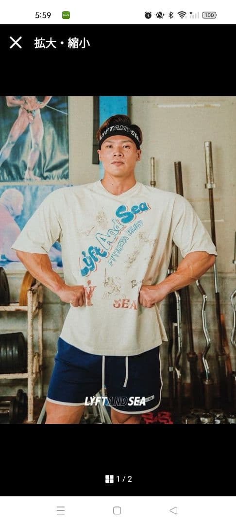 【最終値下】LÝFT × WIND AND SEA Raglan Sleeves