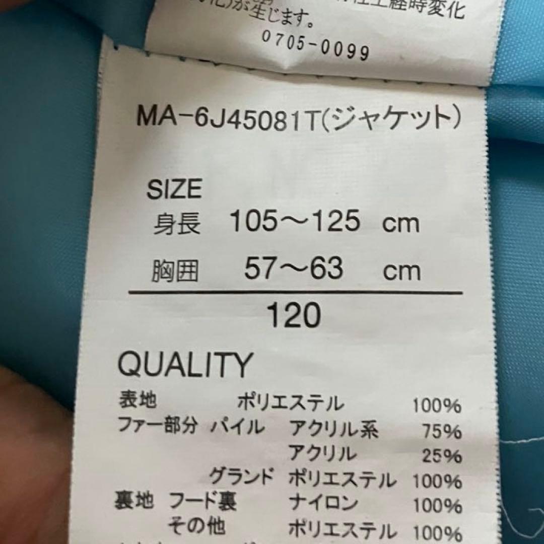 #1G✨Disney×marie✨スキーウェア 上下セット120 キッズ
