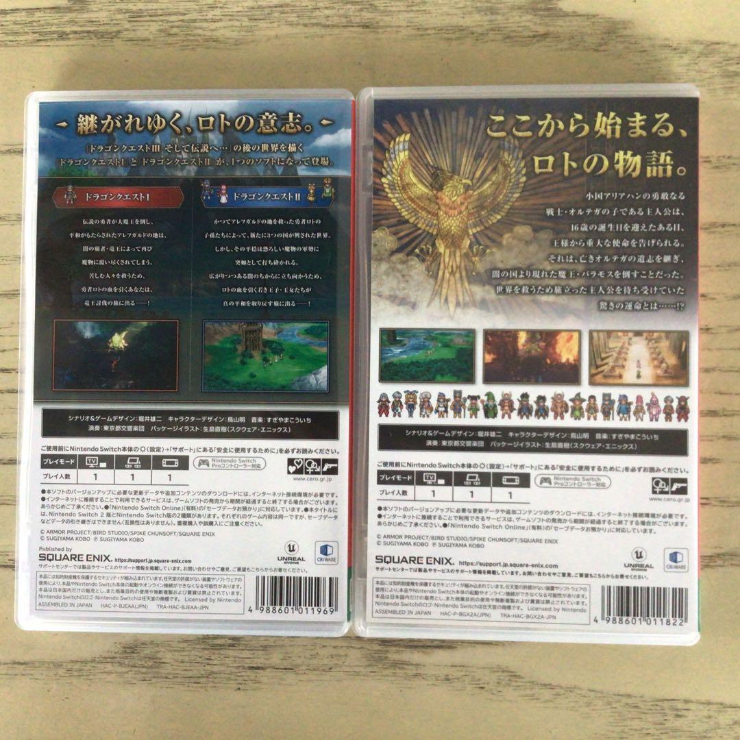ドラゴンクエスト I・II & III スイッチ版のセット