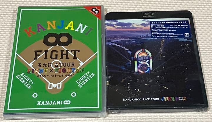 関ジャニ∞ LIVE DVD・Blu-rayセット