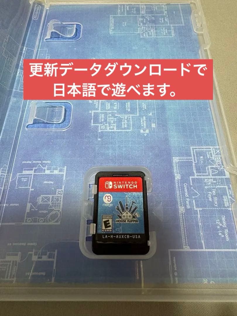 House Flipper 輸入版 Switch ハウスフリッパースイッチ版