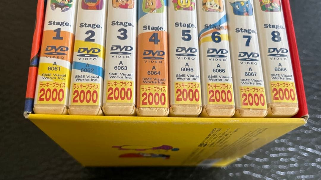 パラッパラッパー DVD COLLECTION