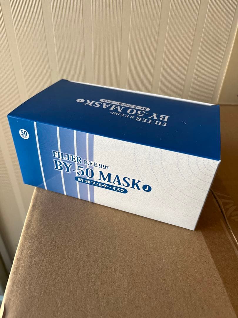 1000枚新品フィルターマスクBY-50 MASKU(エンボス)三層構造使い捨て