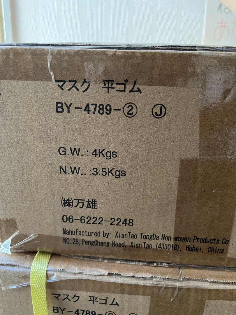 1000枚新品フィルターマスクBY-50 MASKU(エンボス)三層構造使い捨て