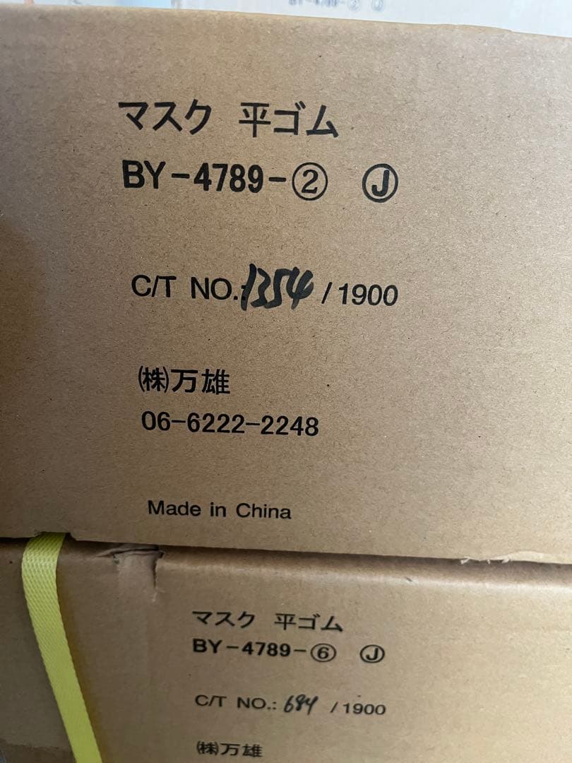 1000枚新品フィルターマスクBY-50 MASKU(エンボス)三層構造使い捨て