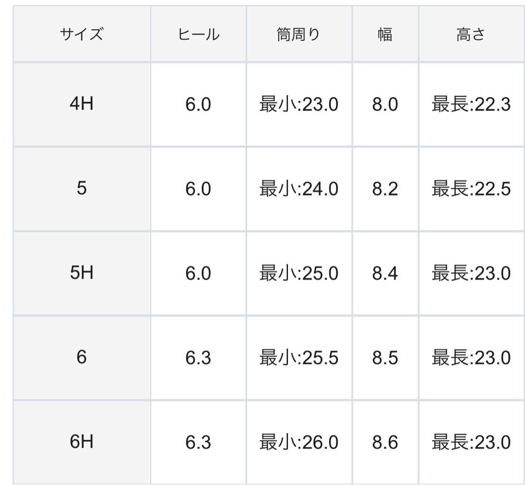 steppi 厚底 ウォームブーツ