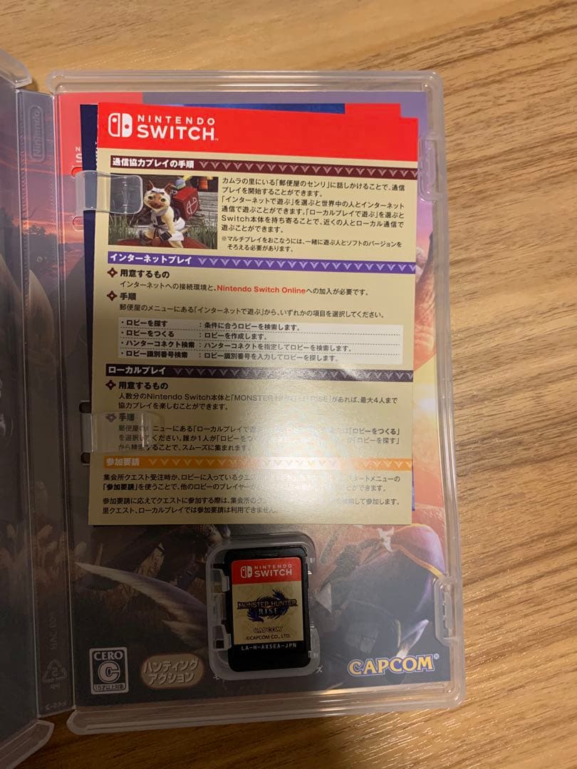 Nintendo Switch 本体 モンスターハンターライズ　セット