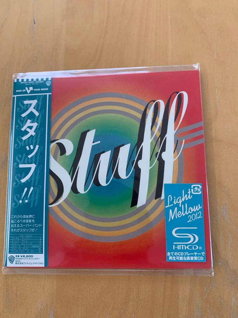 スタッフStuff 紙ジャケット限定盤CD 3タイトルセットSHM-CD