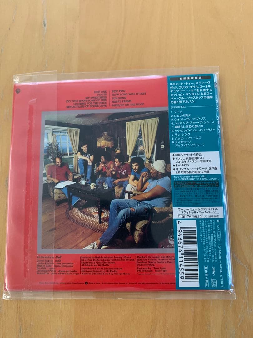 スタッフStuff 紙ジャケット限定盤CD 3タイトルセットSHM-CD