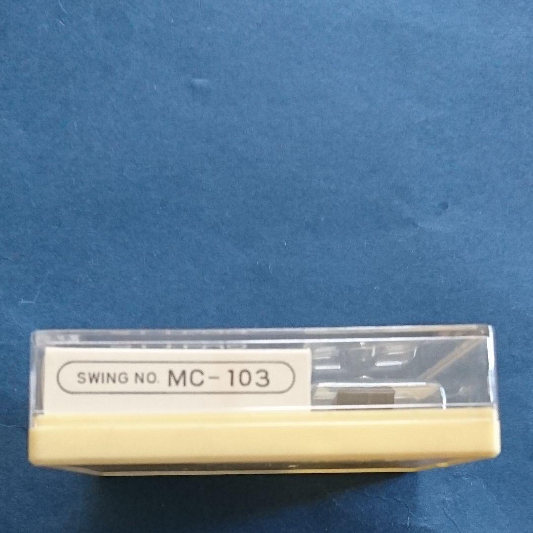 レコード針 スウィング MC-103 ダイヤモンド針 交換 新品 即決 送料込み