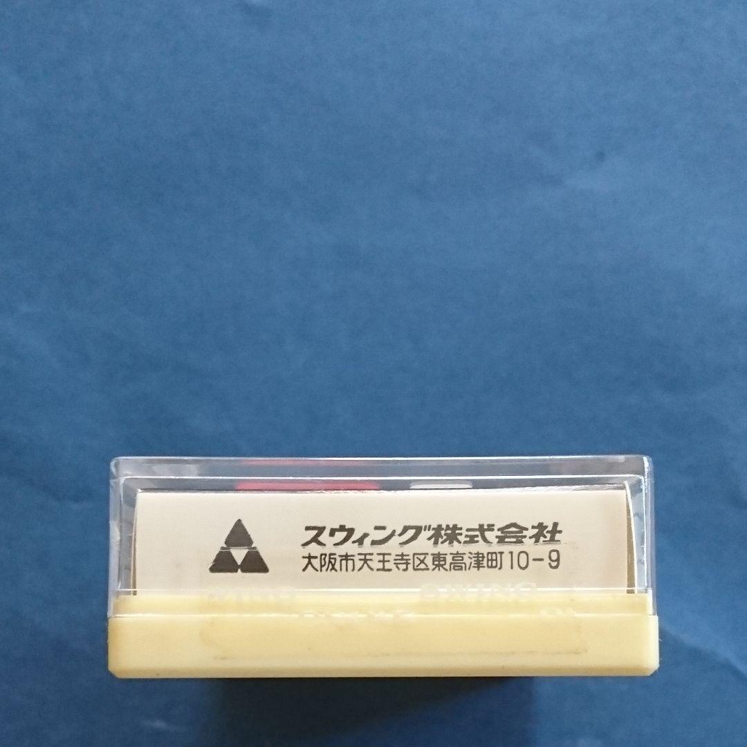 レコード針 スウィング MC-103 ダイヤモンド針 交換 新品 即決 送料込み