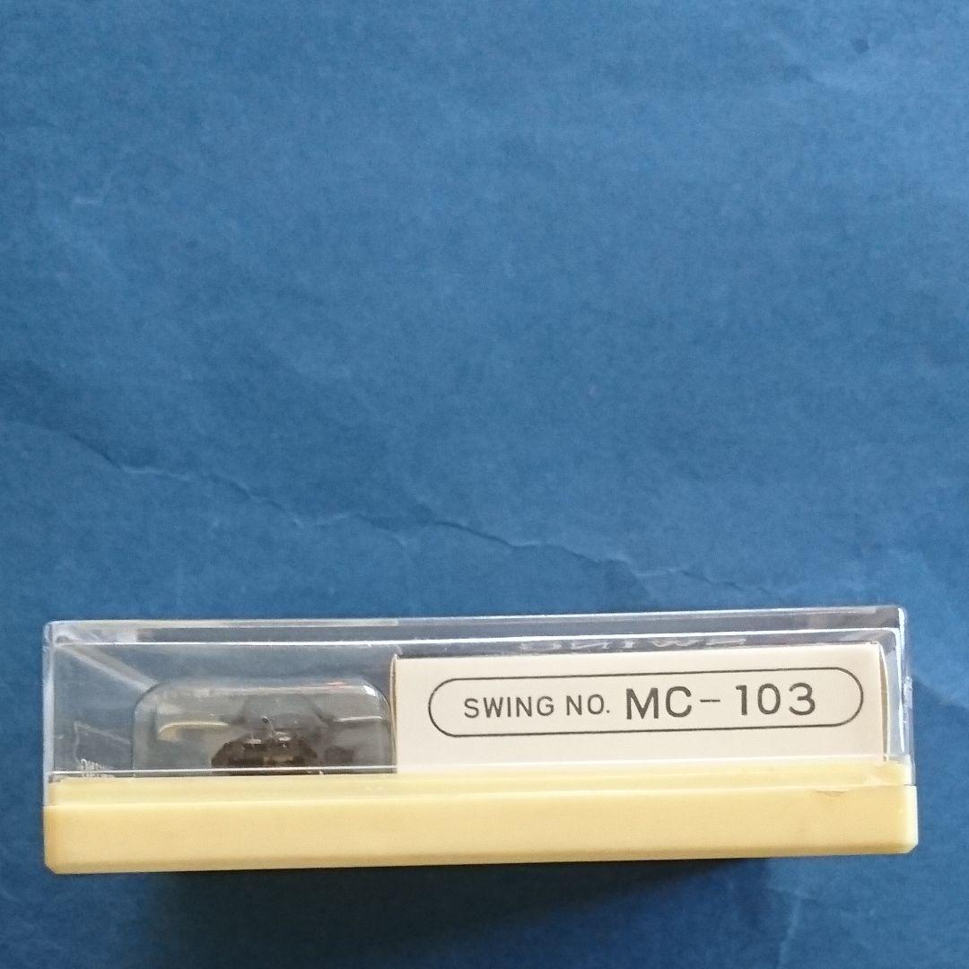 レコード針 スウィング MC-103 ダイヤモンド針 交換 新品 即決 送料込み