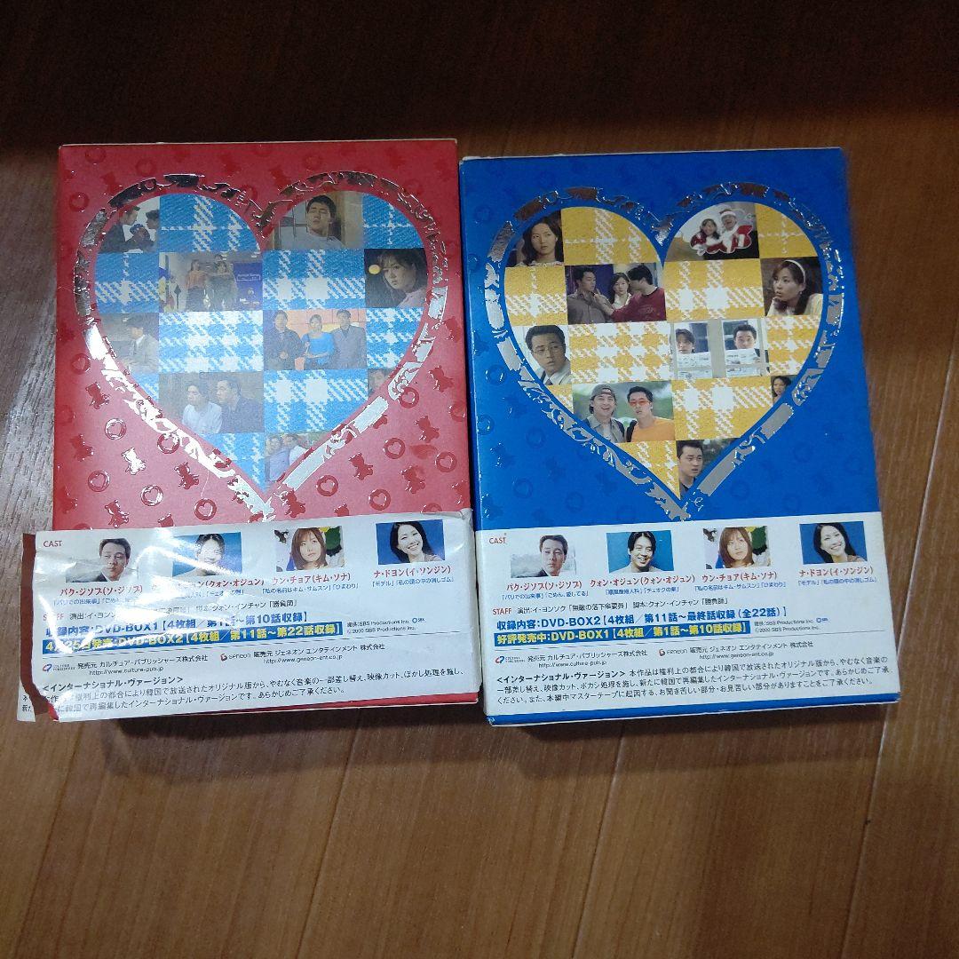 再値下韓国ドラマチョアチョアインターナショナル・ヴァージョンDVD-BOX 12